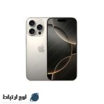 موبایل-آیفون-16-pro-max-owjertebat-04