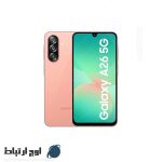 گوشی-سامسونگ-galaxy-a26-256gb-owjertebat-01