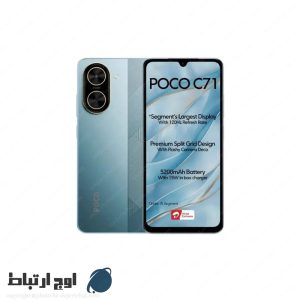 گوشی-شیائومی-poco-c71-64gb-owjertebat-02