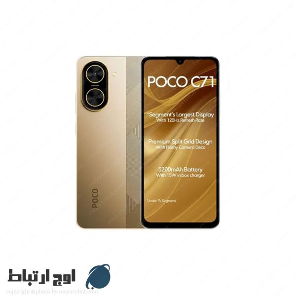 mobile-xiaomi-poco-c71-owjertebat-01 گوشی-شیائومی-poco-c71-owjertebat-01