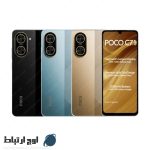 گوشی-شیائومی-poco-c71-owjertebat-05