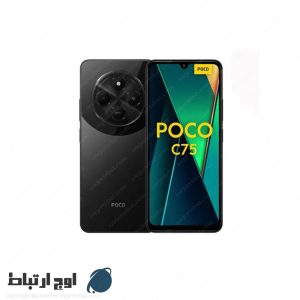 گوشی-شیائومی-poco-c75-owjertebat-01