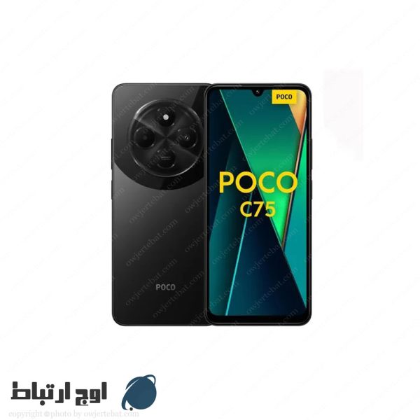 mobile-xiaomi-poco-c75-owjertebat-01 گوشی-شیائومی-poco-c75-owjertebat-01