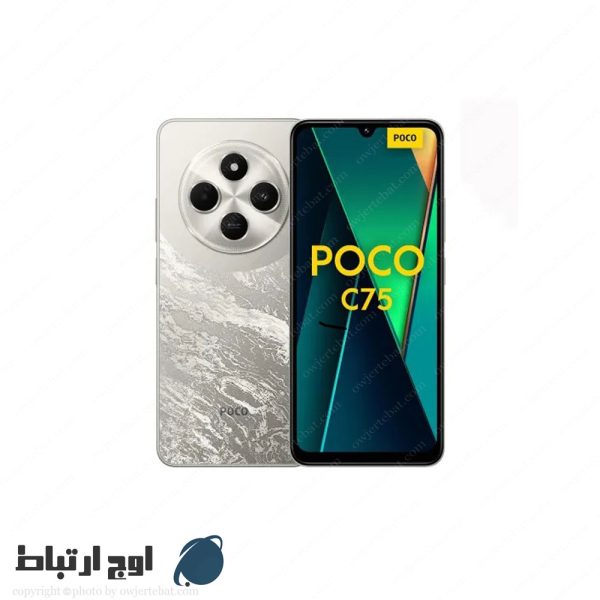 گوشی-شیائومی-poco-c75-owjertebat-03