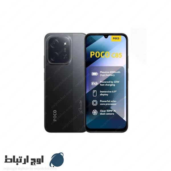 گوشی-شیائومیpoco-c85-256gb-owjertebat-03