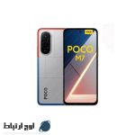 گوشی-شیائومی-poco-m7-owjertebat-02