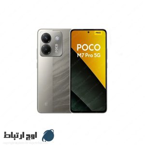 گوشی-شیائومی-poco-m7-pro-5g-owjertebat-01