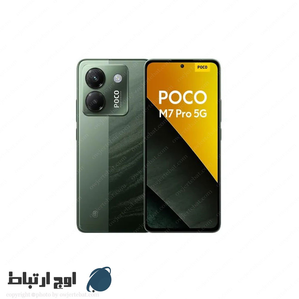 گوشی-شیائومی-poco-m7-pro-5g-owjertebat-02