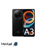 گوشی-شیائومی-redmi-a3-owjertebat-01