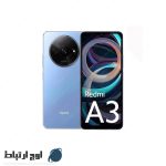 گوشی-شیائومی-redmi-a3-owjertebat-03