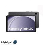 تبلت-گلکسی-tab-a9-64gb-owjertebat-05