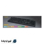 کیبورد-سیبراتونskb557-owjertebat-03