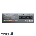 کیبورد-سیبراتونskb557-owjertebat-04