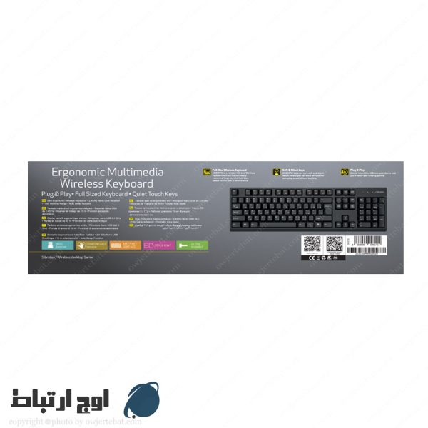 کیبورد-سیبراتونskb557-owjertebat-04
