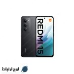 گوشی-شیائومیredmi-15-256gb-owjertebat-01