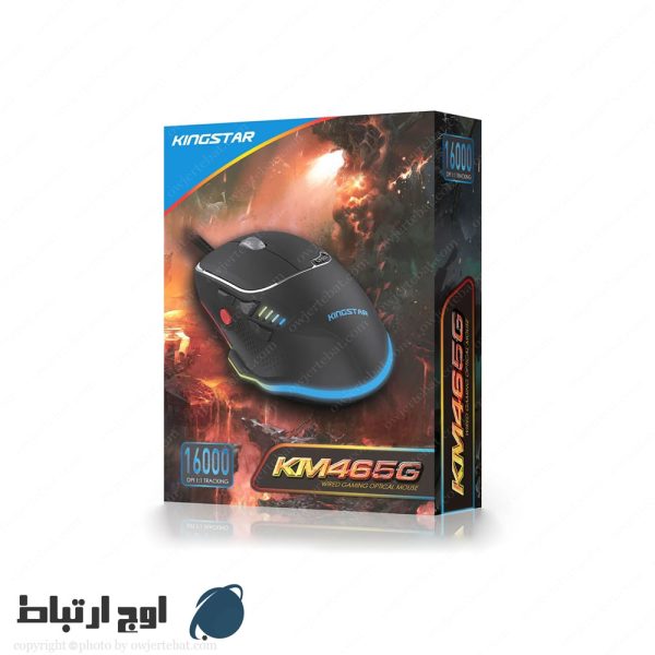 ماوس-کینگ-استار-km465g-owjertebat-04