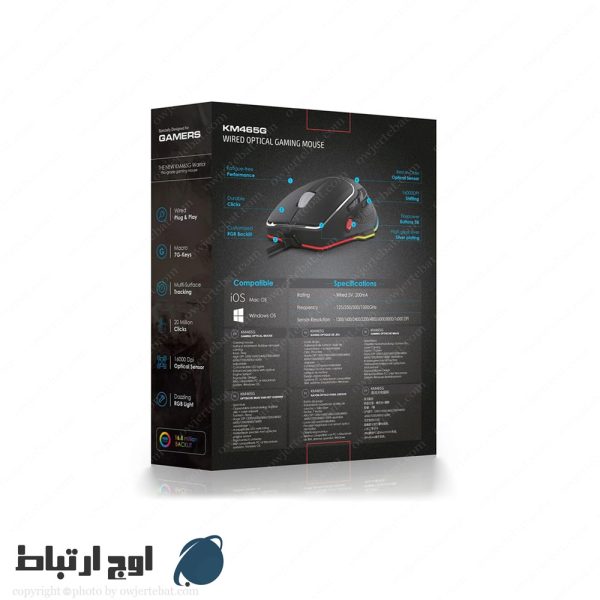 ماوس گیمینگ کینگ استار مدل KM465G - Image 5