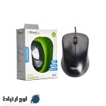 ماوس-رویالrm169-owjertebat-03
