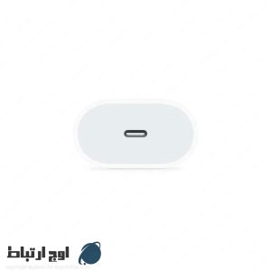 شارژر-گوشی-اپلa2347-usb-c-20w-zm.a-owjertebat-02