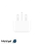 شارژر-گوشی-اپلpart-number-20w-copy-owjertebat-01
