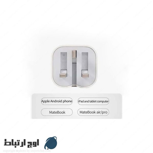 شارژر-گوشی-اپلpart-number-20w-copy-owjertebat-04