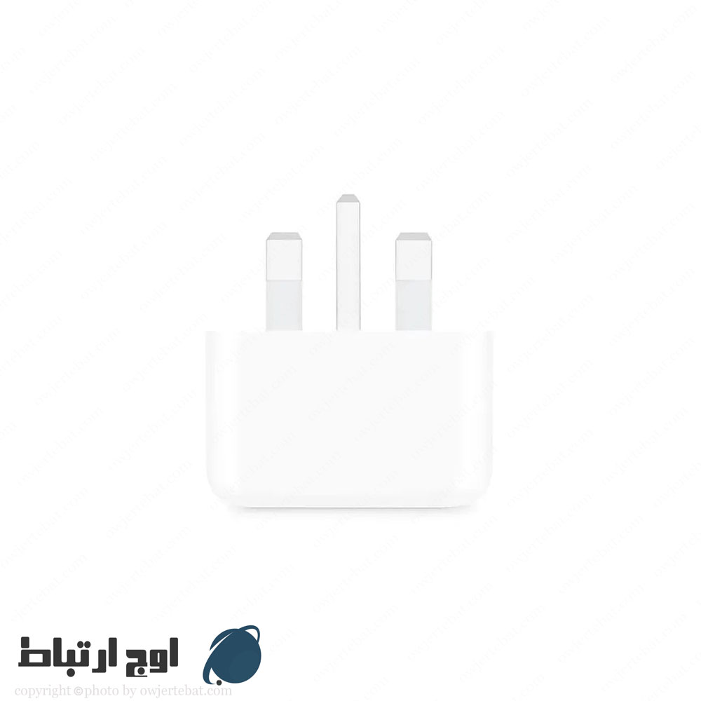 phone-charger-apple-part-number-20w-owjertebat-01 شارژر-گوشی-اپلpart-number-20w-owjertebat-01