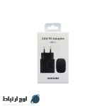 شارژر-گوشی-سامسونگ-2-pin-ep-ta800-owjertebat-01