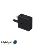 شارژر-گوشی-سامسونگ-3-pin-ep-t2510-owjertebat-06