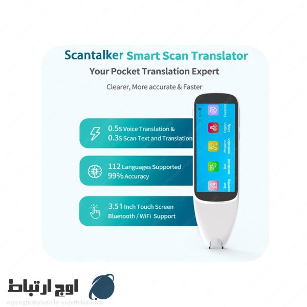 قلم-مترجم-هوشمند-md04-owjertebat-04