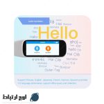قلم-مترجم-هوشمند-md04-owjertebat-05