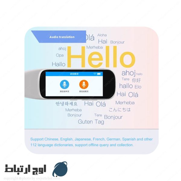 قلم-مترجم-هوشمند-md04-owjertebat-05