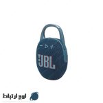 اسپیکر-جی-بی-الclip-7-owjertebat-02