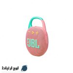 اسپیکر-جی-بی-الclip-7-owjertebat-05