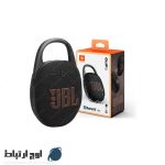 اسپیکر-جی-بی-الclip-7-owjertebat-11
